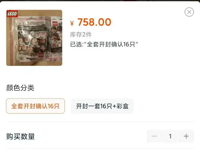 39.9的抽抽乐人仔如今竟要3万天价