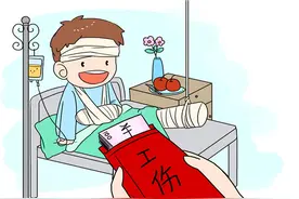 工伤员工应该向谁主张一次性伤残补助金和工伤医疗补助金？图片