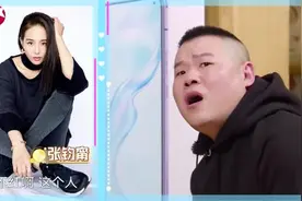 奇识增 | 岳云鹏不识张钧甯闹笑话，“甯”字背后有大学问图片