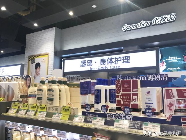 香香平价身体乳推荐