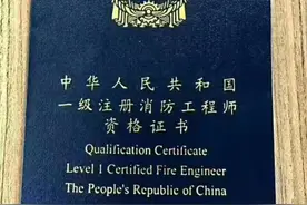 一消证书不值钱了？考的一消证书已经压箱底了或者垫桌角了？图片