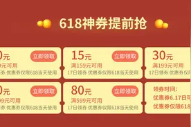 今年618促销给力吗？我把一年内买过的好产品翻出来对比一下图片