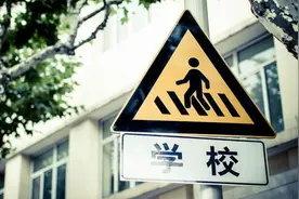 下降20万！温州市区头部学区房终于低下高昂的头颅！怎么回事？图片
