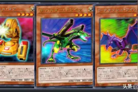 同盟怪兽辅助叠R4后，再叠R5进行OTK，游戏王卡组分享图片