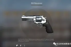 射击游戏CSGO中的R8转轮，真实型号是什么？图片