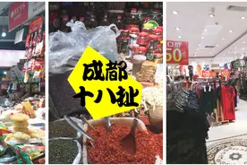 见面砍一半，送米又送面！四川孃孃的特殊技能：“砍价”图片