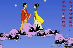 七夕不是情人节图片