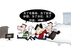 土地新规来袭：“5明确”、“6处罚”，9月1日实施，农民注意图片