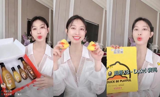 滋源×B·Duck：文化的对接 IP的狂欢