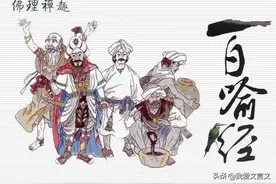 经典文言文赏析｜喜嗔之人图片