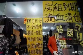 马云再次“预言”成真？电商将被淘汰，全新购物模式已全国兴起图片