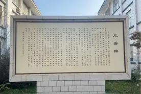 新时代文明实践在如皋｜下原镇：“从善教育”浸润学生成长底色！图片