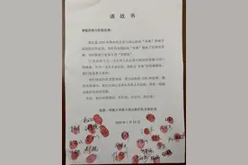 南方医院回应《请战书》：“若有战，召必回”是南医传统 已有近千人请战候命图片