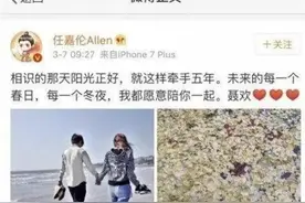 任嘉伦、周峻纬、董子健不仅英年早婚而且求生欲也很强图片