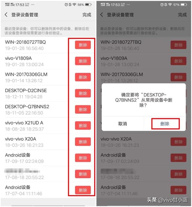 微信这个设置不关，别人能随意登陆你的微信！