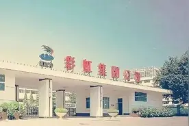 咸阳巨资“续命”，“奶娘”输血，“趴下去”的彩虹能否站起来？图片