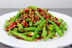 大厨分享干煸四季豆的做法和技巧，就一招，无毒不夹生，香辣清脆图片