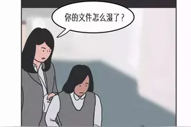 我们该如何面对自己的消极情绪（漫画）图片