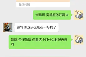 “微信红包”被腾讯亲自告了？一次性罚款75万元，不能随便发了？图片