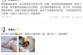 蔡徐坤爆红后首部电视剧搭档李晟？李佳航霸气护妻：你们换个人吧图片