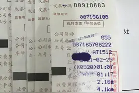 注意！这种发票不能报销图片