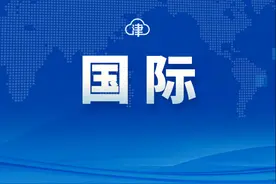 俄罗斯无缘东京奥运会、北京冬奥会，世界反兴奋剂机构、国际奥委会接连发声图片