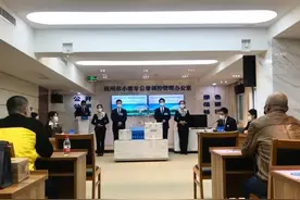 15000个指标！“浙A”牌照阶梯摇号明天零点开始报名，步骤来了！图片