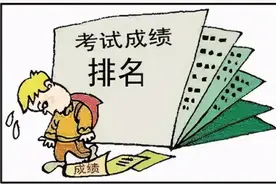 因成绩倒数第一，校长被约谈。校长：学校生源不好，我也没办法图片