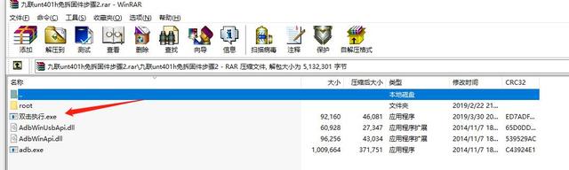 ɽƶIPTV UNT401H ˢ