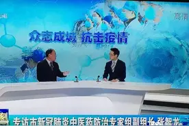 【抗击疫情 红桥在行动】区政协全力投入疫情防控图片