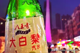 800万沈阳人，为什么一年四季都吃雪糕？图片