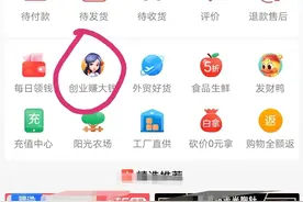淘宝特价版小游戏 ｜ 创业赚大钱 超级工厂最佳布局图图片