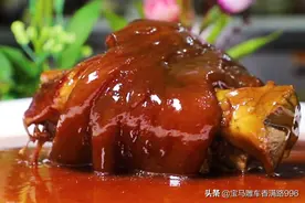 软烂鲜香的扒肘子，烹饪4小时，10分钟抢光，真的无语了图片