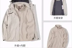 冲锋衣抽检不合格？买冲锋衣应该看什么？图片