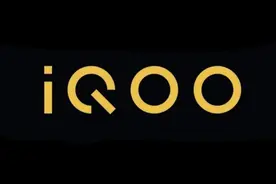 vivo新创子品牌iQOO全球销量超过2500万台图片