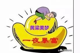5月最后一天207个崩盘跑路，提现困难项目黑名单图片
