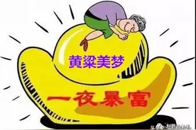 5月最后一天207个崩盘跑路，提现困难项目黑名单图片