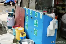 今天我们来吃鼎溜粿啦图片