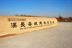 为何西汉开国刘邦定都洛阳，但是最终迁都长安？因为两个人的意见图片