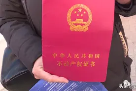 着急用钱卖房子，过户完买方失联迟迟不给钱...图片