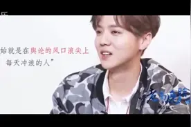 鹿晗回应网络流言：一直被质疑，我早就习惯了！视频封面