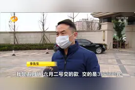 迟迟不网签，恒泰·湘壹府部分业主申请退款难…图片