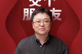 818直播带货排行榜，罗永浩4亿登顶夺冠，潘长江仅700万图片