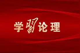 习近平引语：众人拾柴火焰高图片