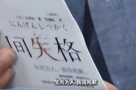 【玩梗网抑云】深夜跟舍友用网抑云的语气聊天，后果很严重😂图片