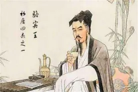 一生放荡不羁爱自由的骆宾王，如果生在现在结局会不会不一样图片