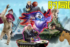拿什么拯救你，我的梦奇？图片
