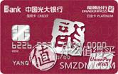 建行信用卡积分兑换商城，建行信用卡积分兑换商城官网 配图83