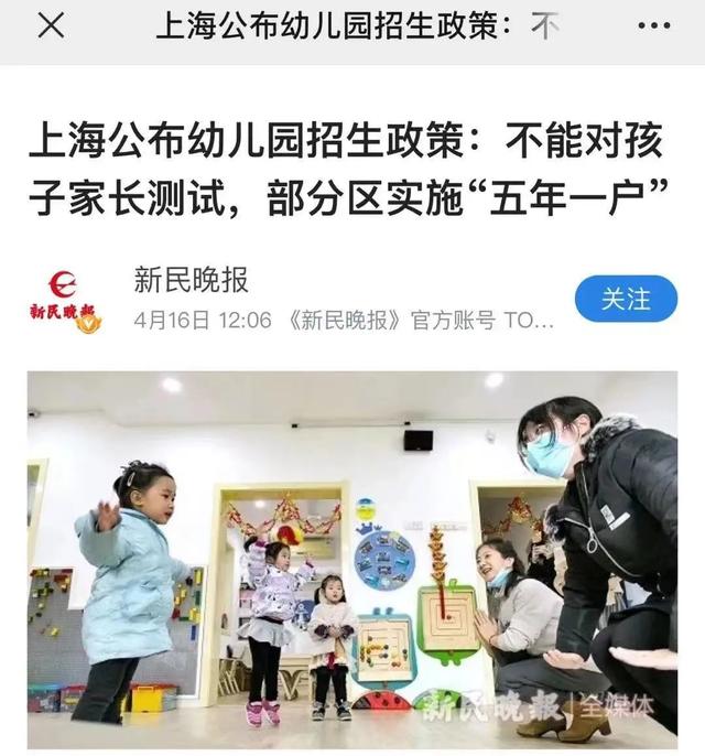 成都哪些小学会卡落户年限？现在买房落户，赶得上明年入学吗？