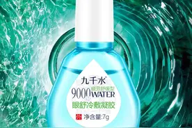 【九千水】品鉴发起书图片